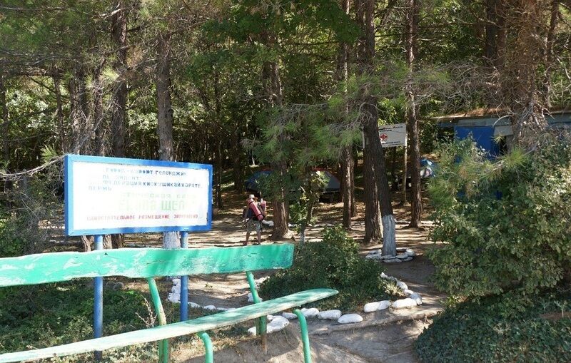 Территория базы | Грекова щель, Краснодарский край