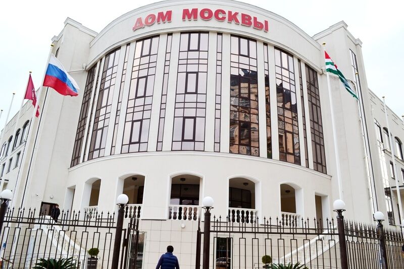 Отель Дом Москвы, Сухумский район, Сухум , Абхазия