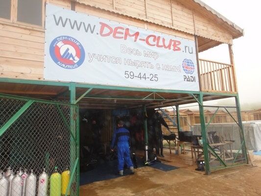 База отдыха ДЭМ Клуб, село Андреевка, Приморский край