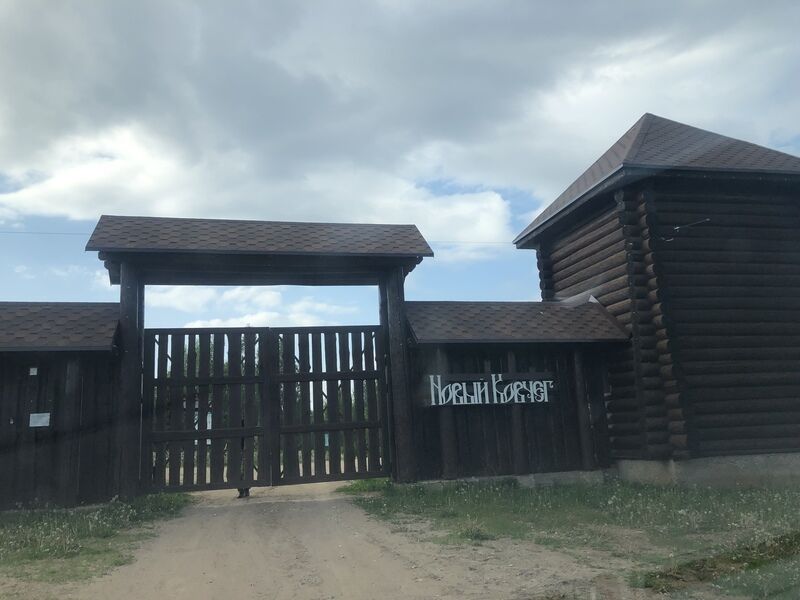 Фото 3 из отзыва об эко-отеле Новый Ковчег