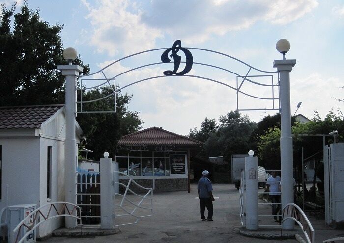 База отдыха Динамо, Краснодарский край, Анапа Анапа