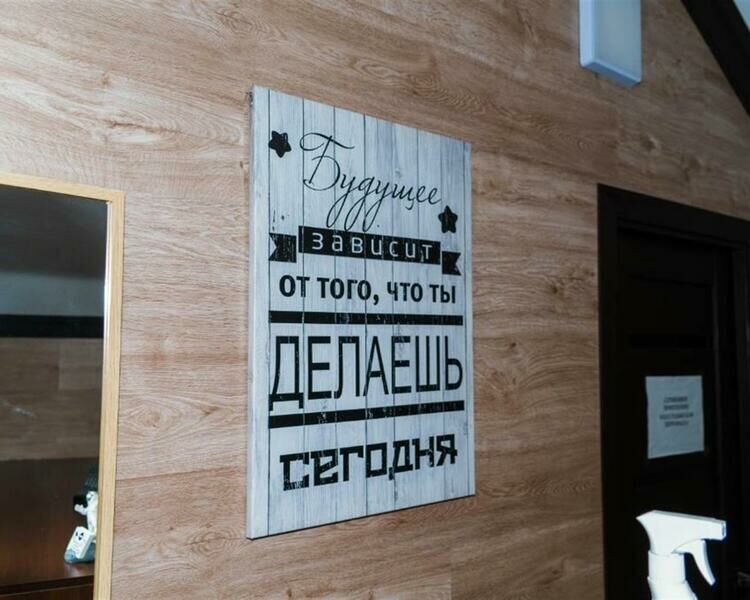 Отель Мазиз, Калининградская область, Калининград 