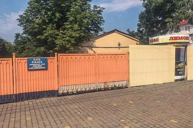 База отдыха Продмаш, Николаевка, Крым