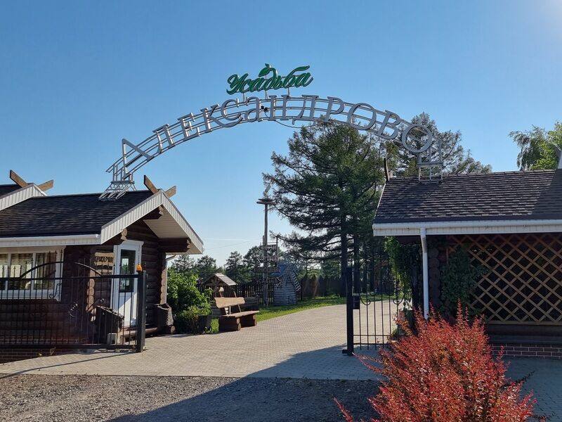 Усадьба Александрово, Тульская область, Кимовск Новомосковск Кимовский район