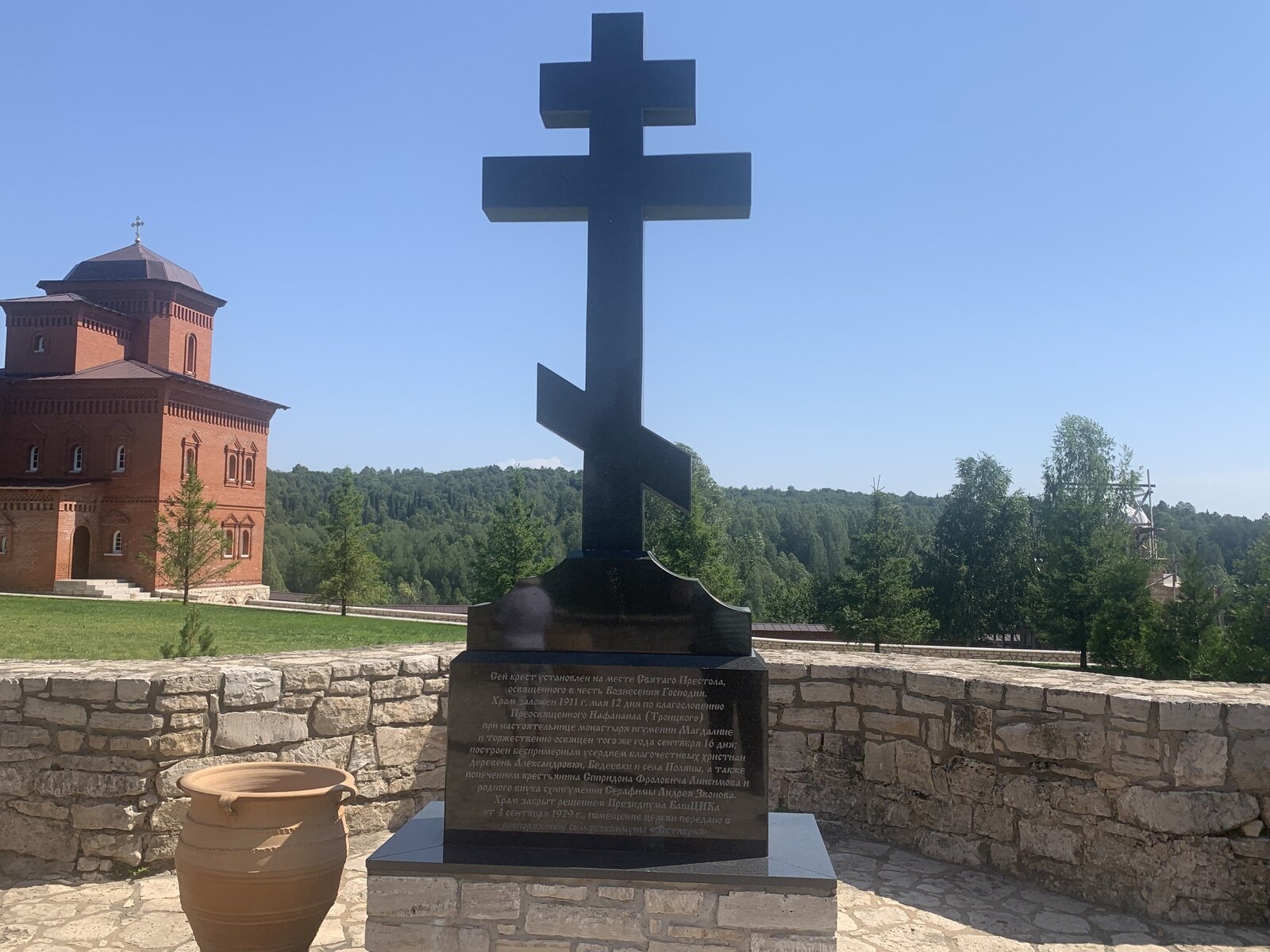 Фото 17 из отзыва о базе отдыха Асыл Ъяр