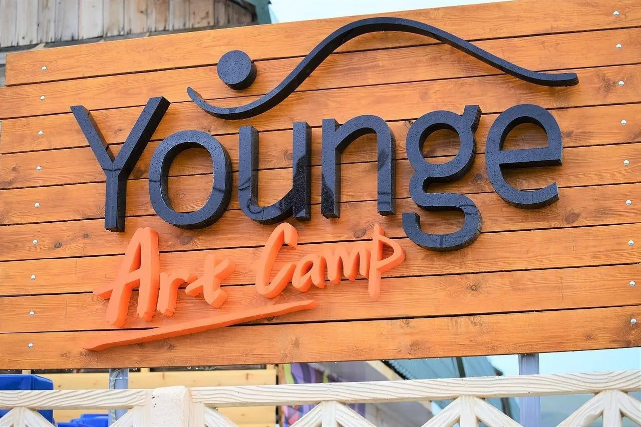 Турбаза Younge Art Camp, Коктебель, Крым