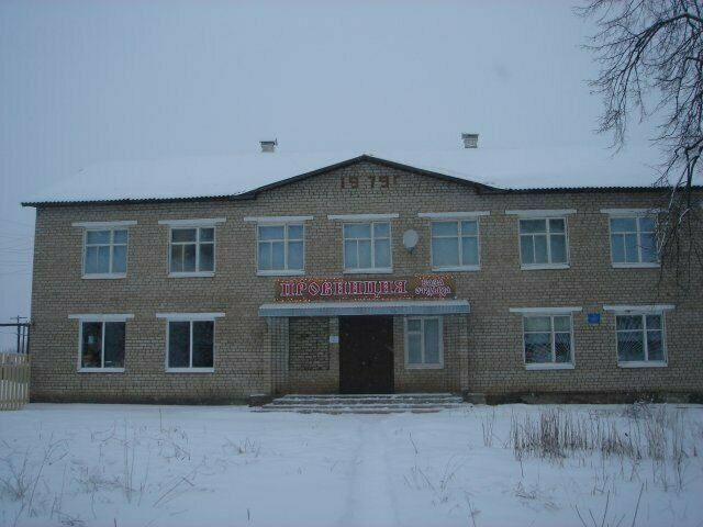 База отдыха Провинция, Пермский край, Кривец Ильинский