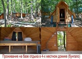 «Бунгало», База отдыха Робинзон, поселок Нугуш