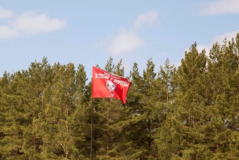 Флаг базы отдыха | В гостях у Фортуны, Красноярский край