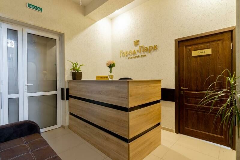 Гостевой дом Город-Парк Кисловодск, Кисловодск, Ставропольский край