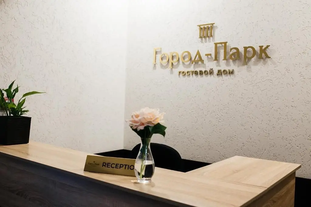 Ресепшен | Город-Парк Кисловодск, Ставропольский край