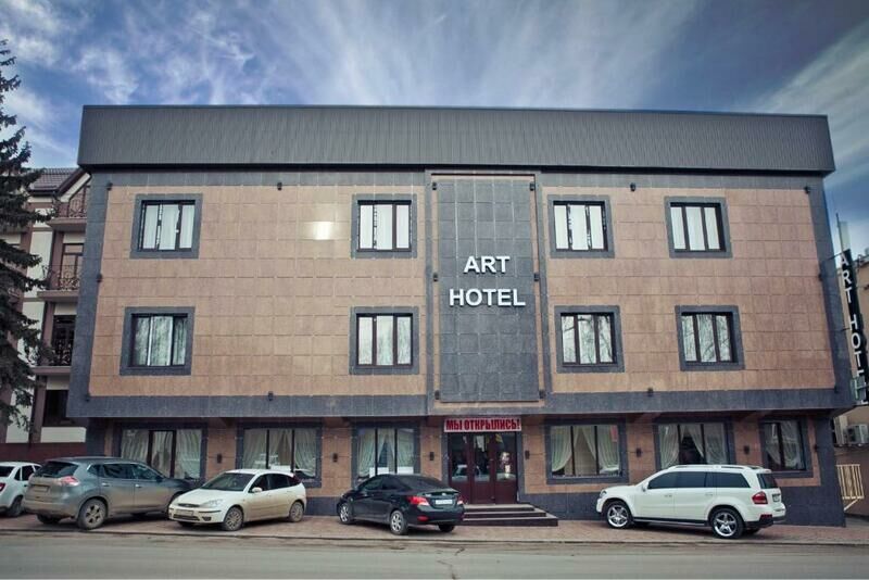 Отель Art Hotel, Ставропольский край, Ессентуки 