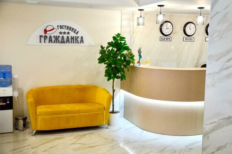 Гостиница Гражданка, Московская область, Коломна 