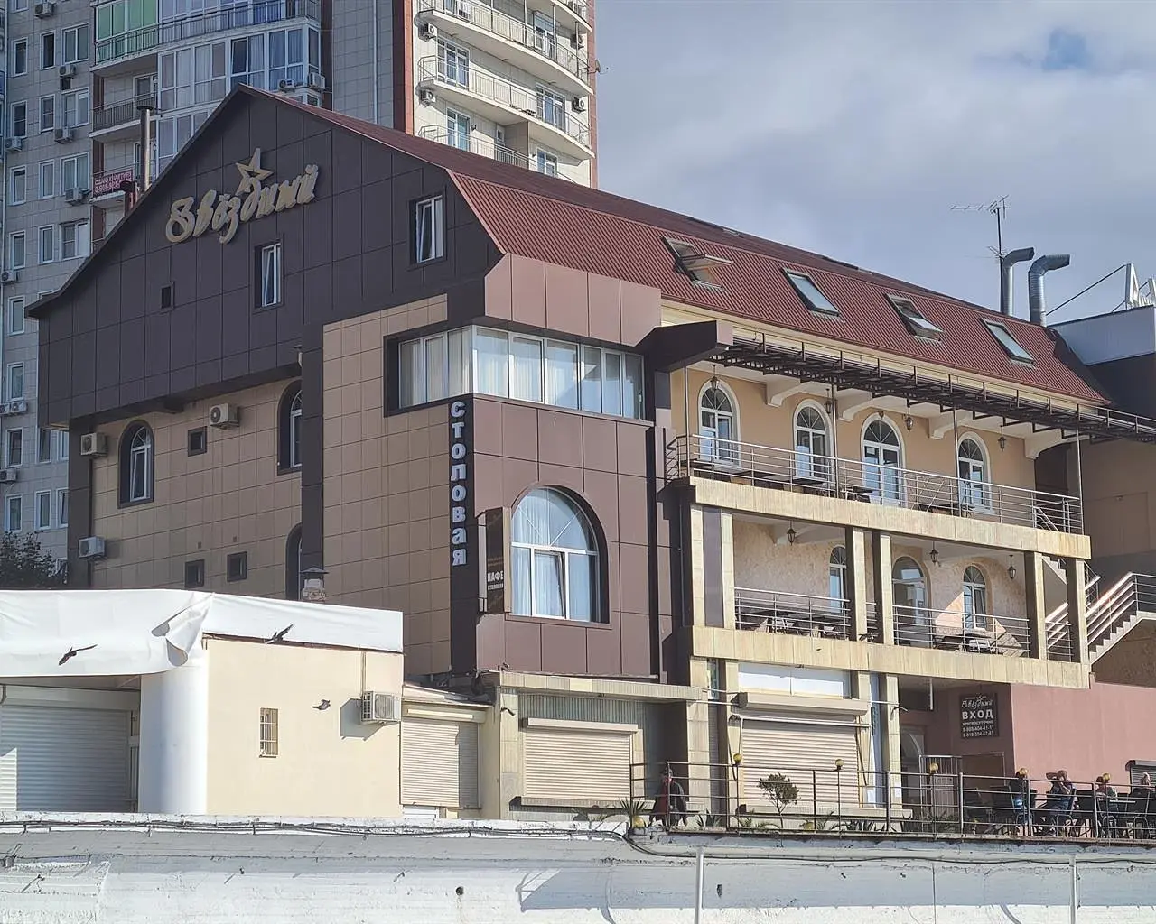 Гостевой дом Звездный, Адлер, Краснодарский край