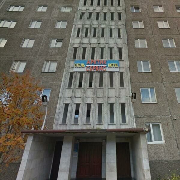 Гостиница Арктик-Сервис , Мурманская область, Мурманск 