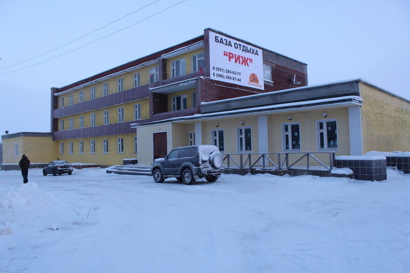 База отдыха Риж, Мурманская область 