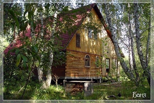 База отдыха Обские зори, Новосибирская область, Новый Шарап Ордынский район