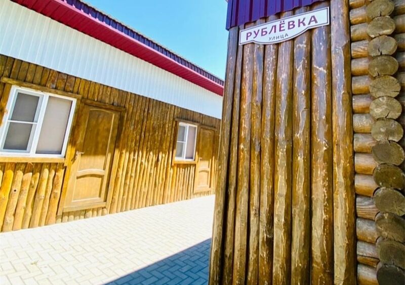 Рублевка премиум | Яровое, Алтайский край