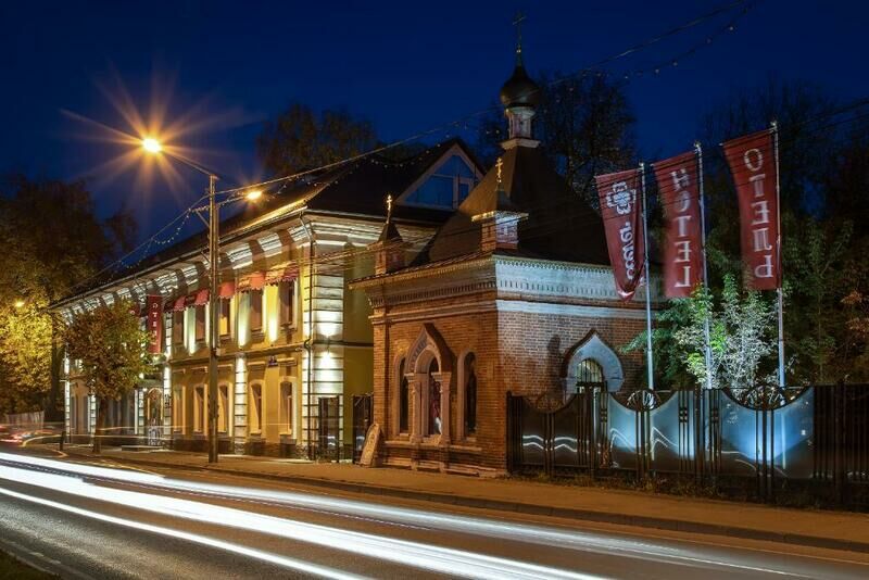 Отель Клевер (СLEVER), Московская область, Клинский район 