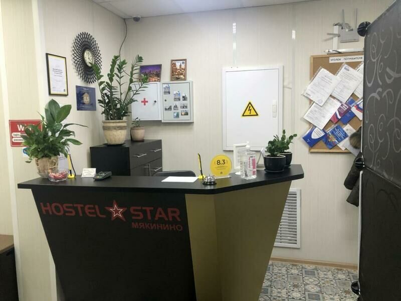 Хостел Стар Мякинино, Московская область, Красногорск 