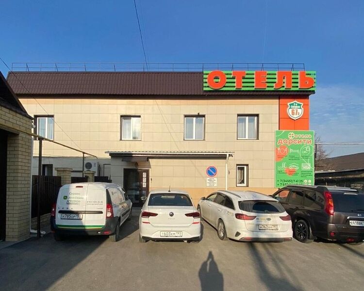 Отель ДарСити, Тюменская область, Ишим 