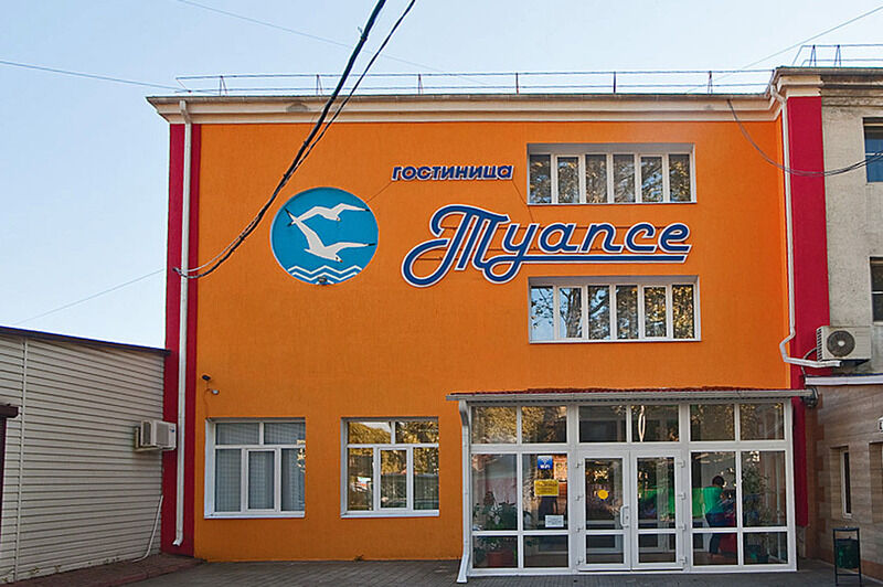 Гостиница Туапсе, Краснодарский край, Туапсе 