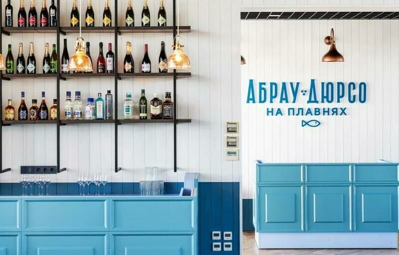 Ресторан | Абрау Дюрсо на плавнях, Краснодарский край