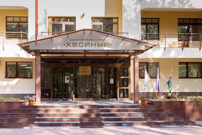 Санаторий-профилакторий Хвойный, Тюменская область, Тюмень 