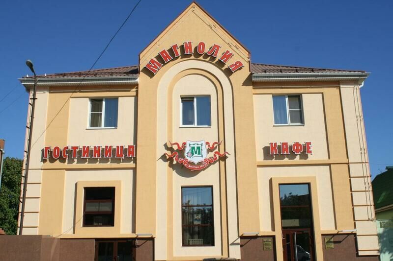 Гостиница Магнолия, Ростовская область, Ростов-на-Дону 