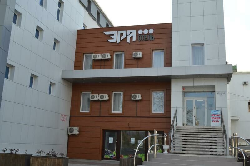 Отель Эра, Краснодарский край, Анапа 