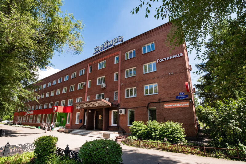 Гостиница Сибирь, Кемеровская область, Новокузнецк 