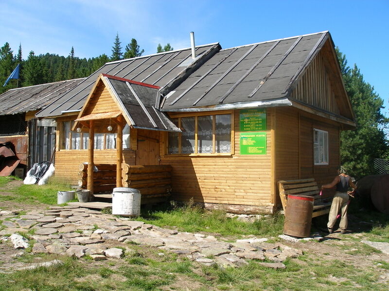 Турбаза Хамар-Дабан, Иркутская область, Слюдянский район 