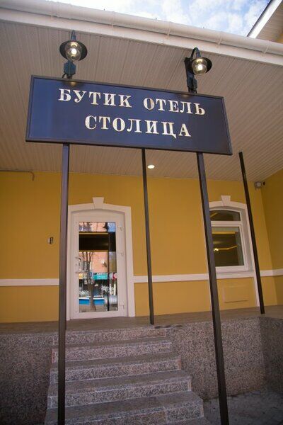 Отель Столица, Ленинградская область, Гатчина 