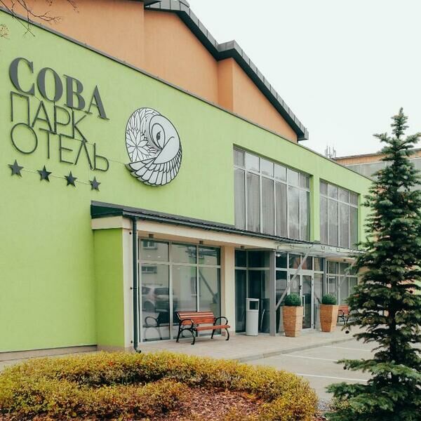 Парк-отель Сова, Рязанская область, Рязань 