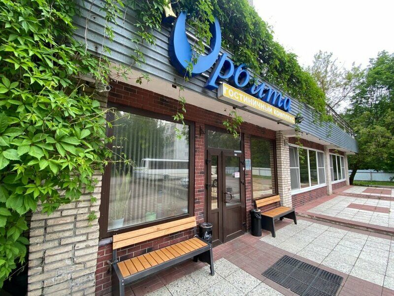 Отель Орбита, Ленинградская область, Гатчина 