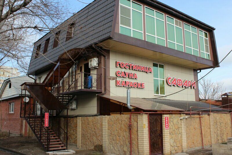 Отель Сафари, Астраханская область, Астрахань 