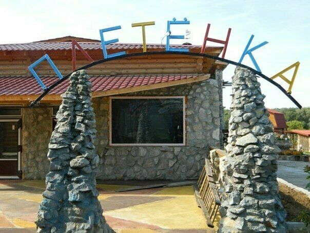 База отдыха Плетенка, Тульская область, Заокский район деревня Егнышевка Заокский район Бунырево село Велегож