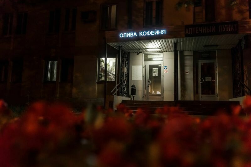 Отель Олива (Oliva), Московская область, Москва 