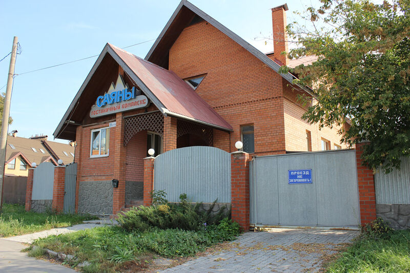 Гостиница Саяны, Тульская область, Тула 