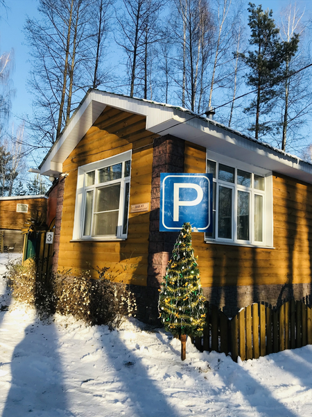 На Ватоме, Нижегородская область: фото 5