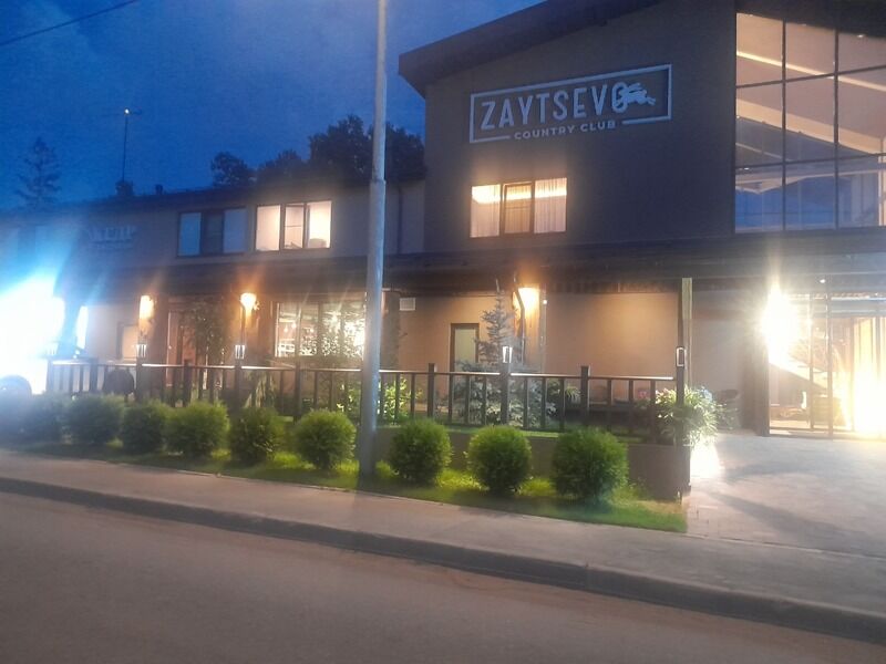 Zaytsevo Country Club, Московская область: фото 3