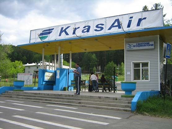 База отдыха КрасЭйр, Красноярск, Красноярский край