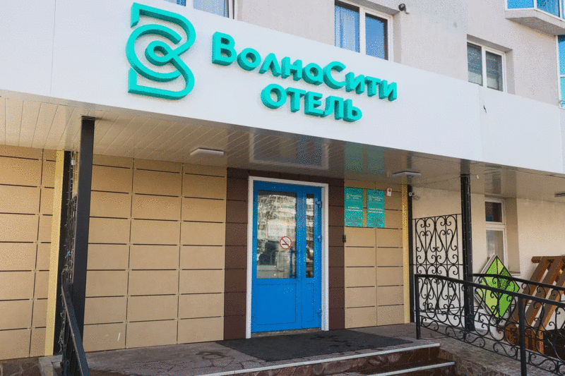 Гостиница ВолнаСити, Республика Башкортостан, Уфа 