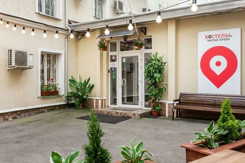 Хостелы Рус Чистые пруды (Hostels Rus Chistye Prudy), Московская область, Москва 