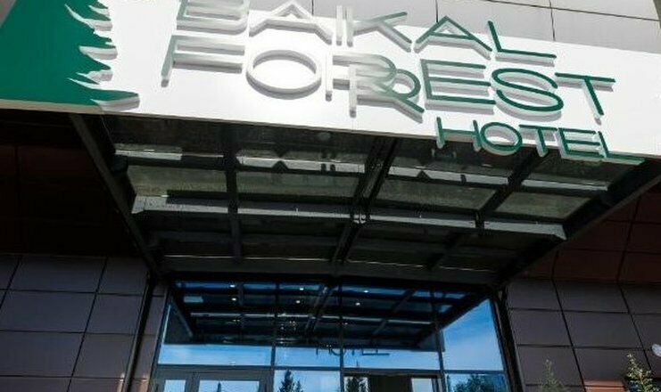 Отель Baikal Forest (Байкал Форест), Иркутская область, Иркутск 