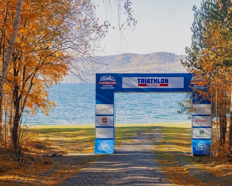 Этно-комплекс Тургояк | Тургояк, Челябинская область