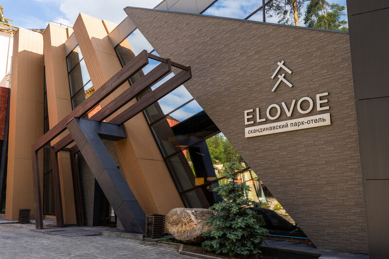 Скандинавский парк-отель Еловое (Elovoe), Челябинская область, Чебаркуль 