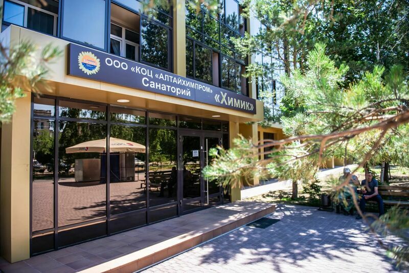 Санаторий Химик, Алтайский край, Яровое 