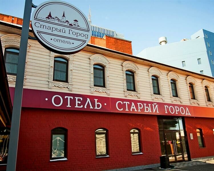 Отель Старый город, Челябинская область, Челябинск 