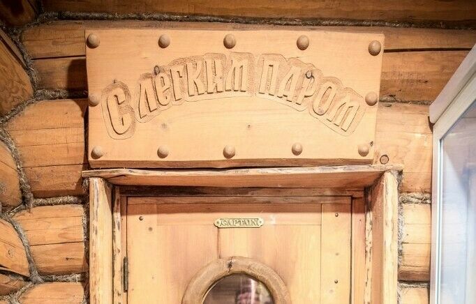 Дом Берлога